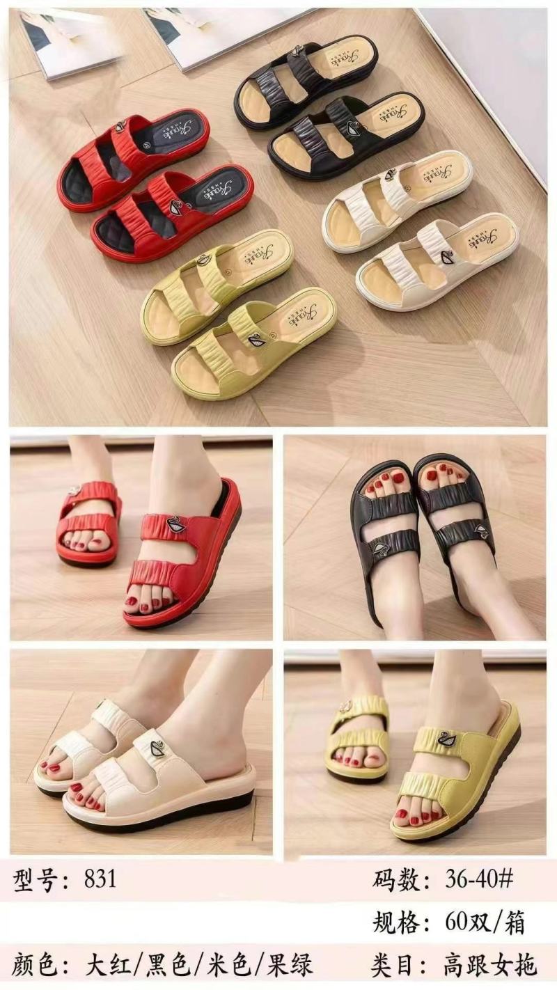 凉拖鞋大量批发