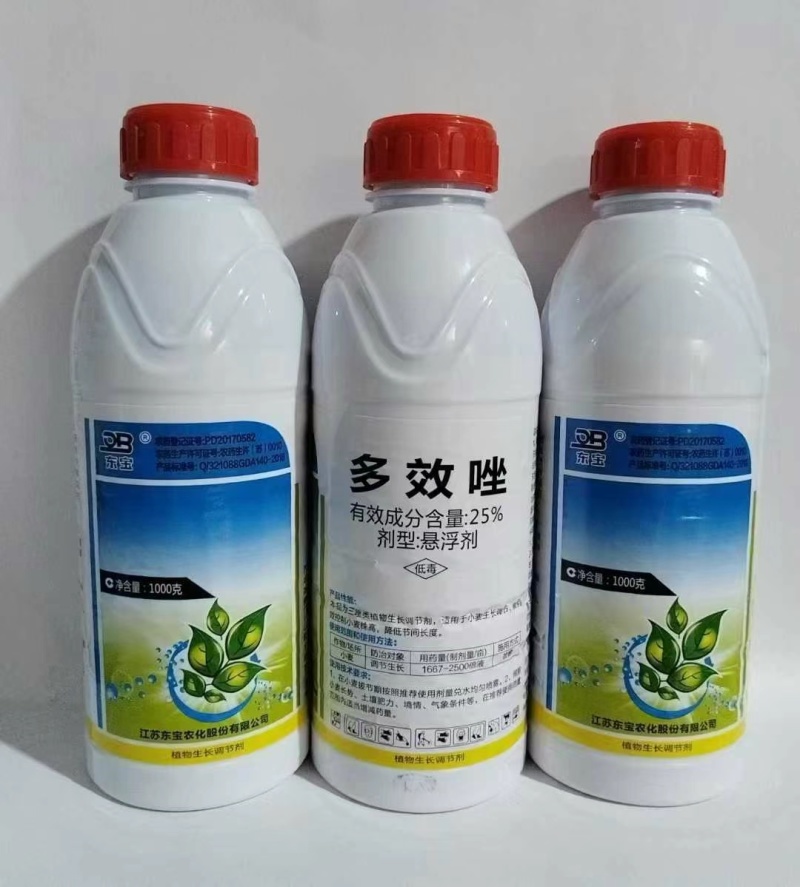 25%多效唑控旺剂果树控梢抑制剂矮壮素农生长调节悬浮剂