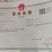甘草0.8-1.2，高含量，厂价批发，一件代发。免运包邮