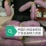 （真苗无籽贵）无籽八月瓜苗丁社长送苗你种植我包回收
