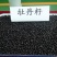 洛阳牡丹种籽牡丹花种子混色春播四季盆栽阳台药用观赏牡丹