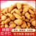 （包邮）瓜子仁坚果炒货小瓜子零食香辣葵瓜子仁小吃瓜子