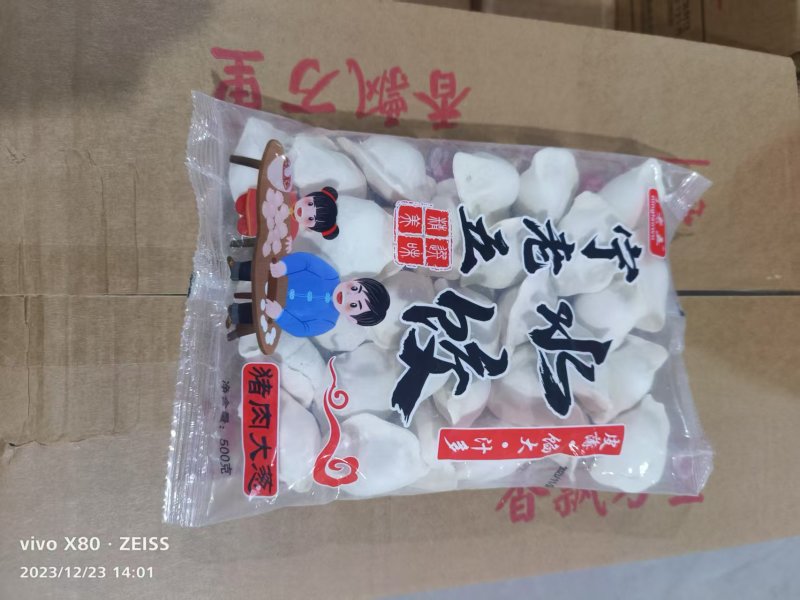 宁老五水饺，速冻水饺，皮薄馅大，厂家直供，欢迎选购
