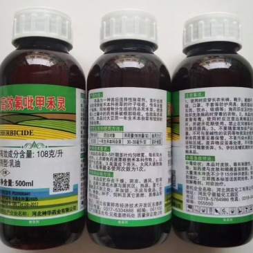 高效氟吡甲禾灵