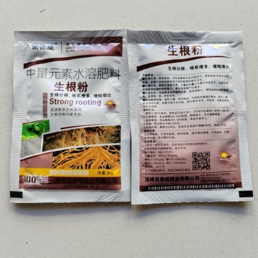 中量元素水溶肥生根粉