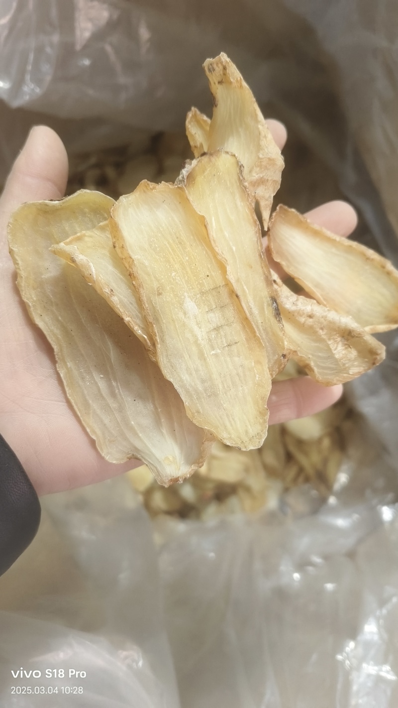 【天麻片】天麻个批发供应无硫天麻片物美价廉药食同源