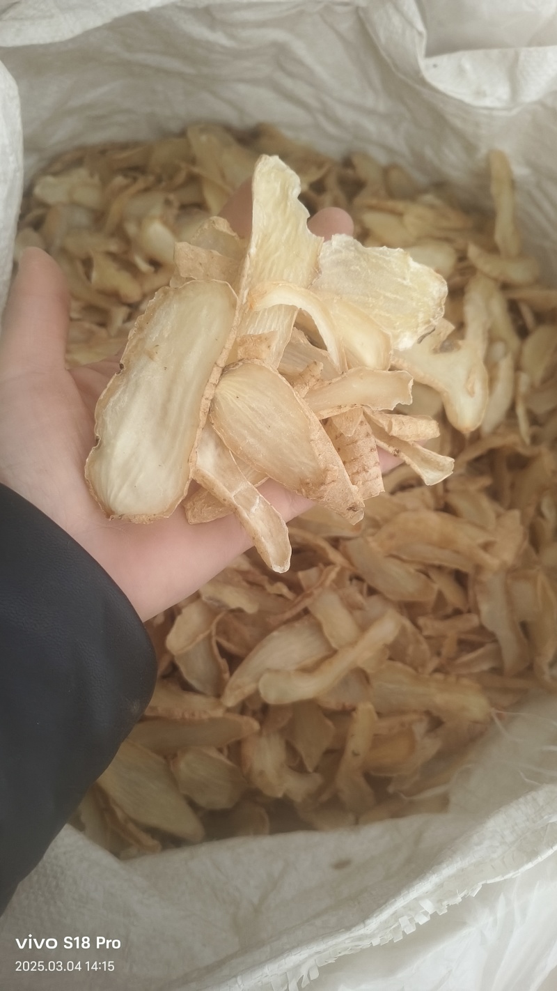 【天麻片】天麻个批发供应无硫天麻片物美价廉药食同源
