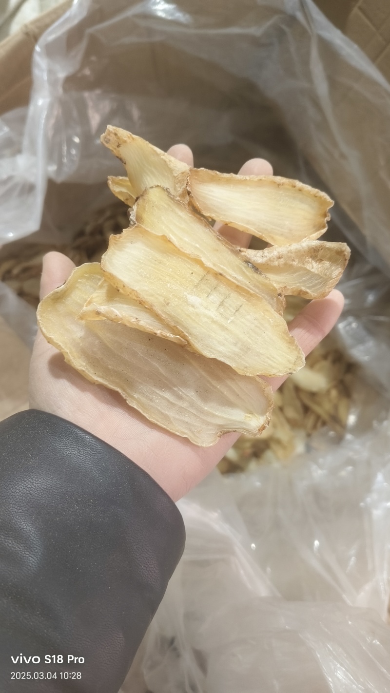 【天麻片】天麻个批发供应无硫天麻片物美价廉药食同源
