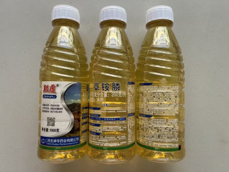 草铵膦