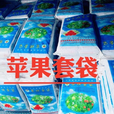 水果套袋-苹果套袋适用范围广泛厂家直发价格便宜