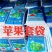 水果套袋-苹果套袋适用范围广泛厂家直发价格便宜