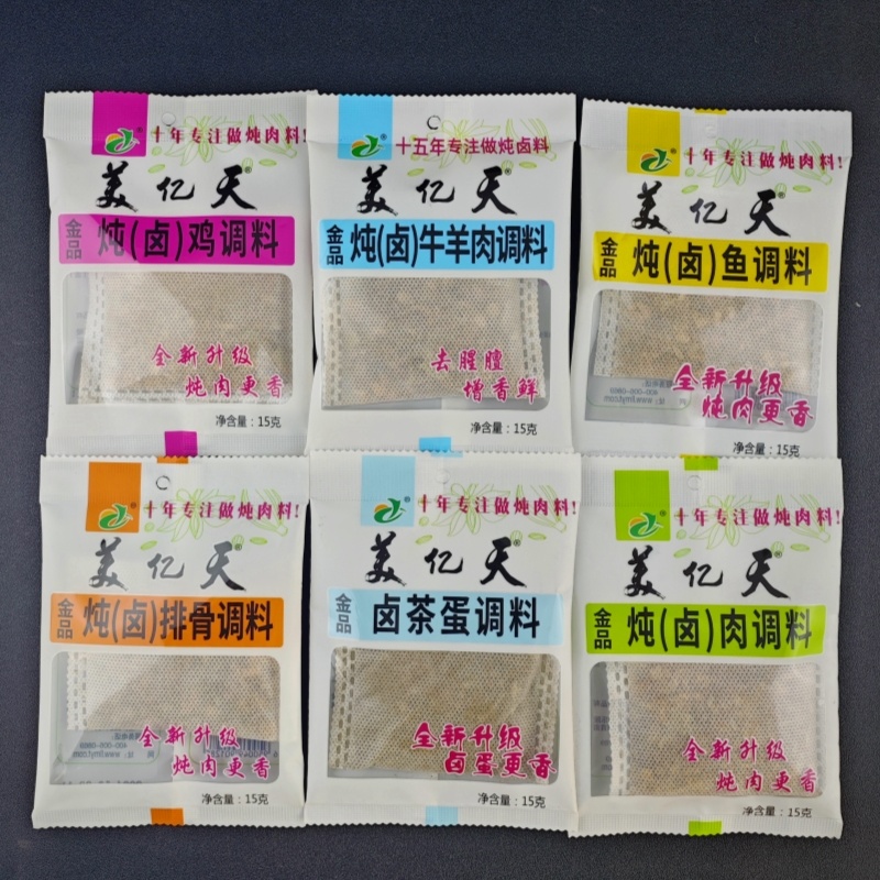 美亿天炖肉料批发整箱240袋炖鸡炖肉炖排骨炖鱼茶叶蛋料包