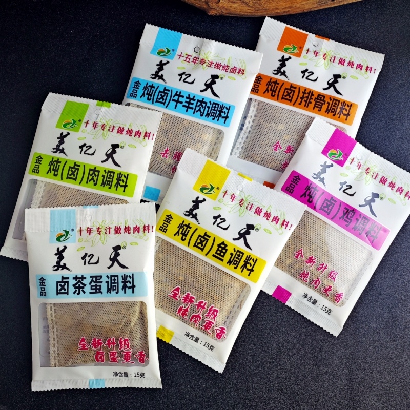 美亿天炖肉料批发整箱240袋炖鸡炖肉炖排骨炖鱼茶叶蛋料包