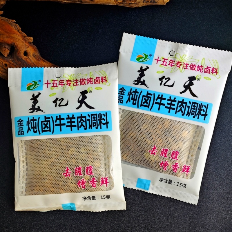 美亿天炖肉料批发整箱240袋炖鸡炖肉炖排骨炖鱼茶叶蛋料包
