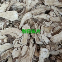 【当归】甘肃岷县当归头片味浓醇香泡水煲汤炖肉滋补