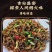 【精选】广西冻品白蟋蟀基地直发，对接全国电商团购