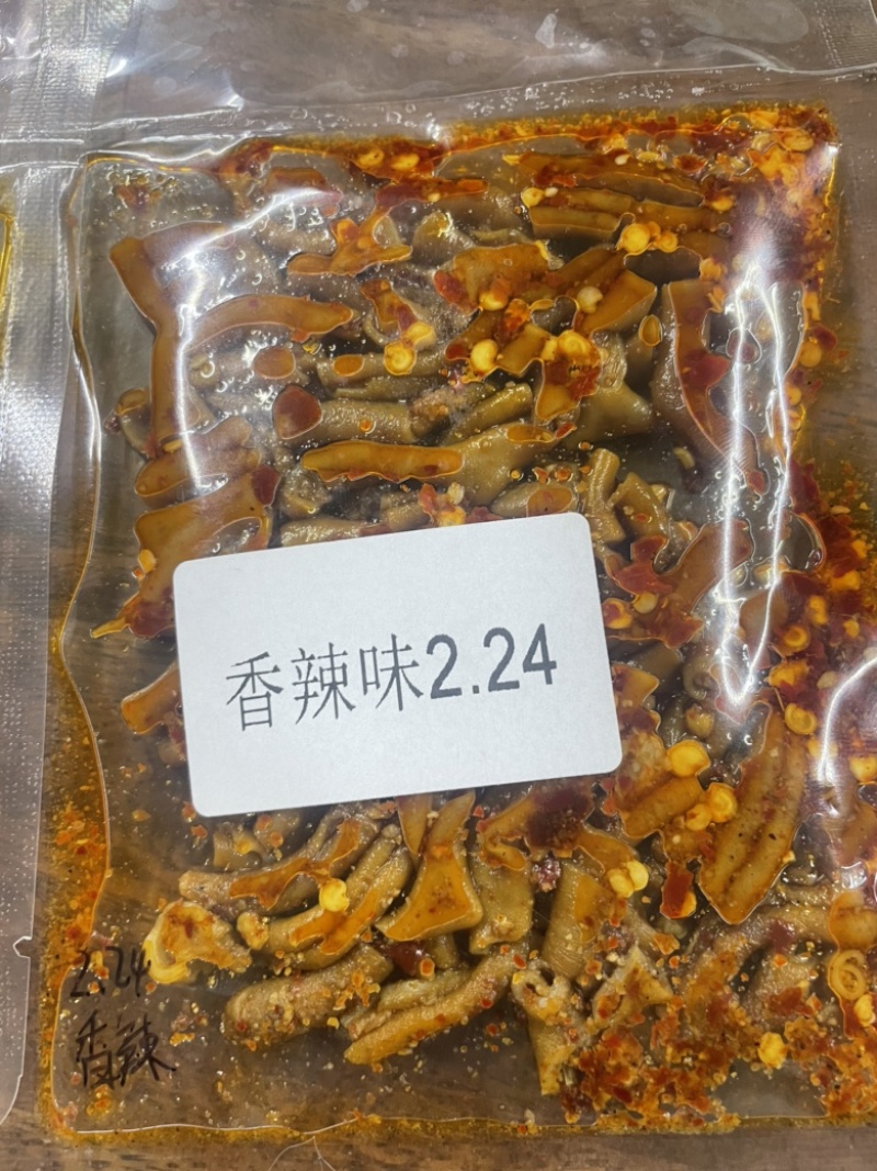 麻辣鸭肠藤椒鸭肠电商一件代发线下线上商超团购