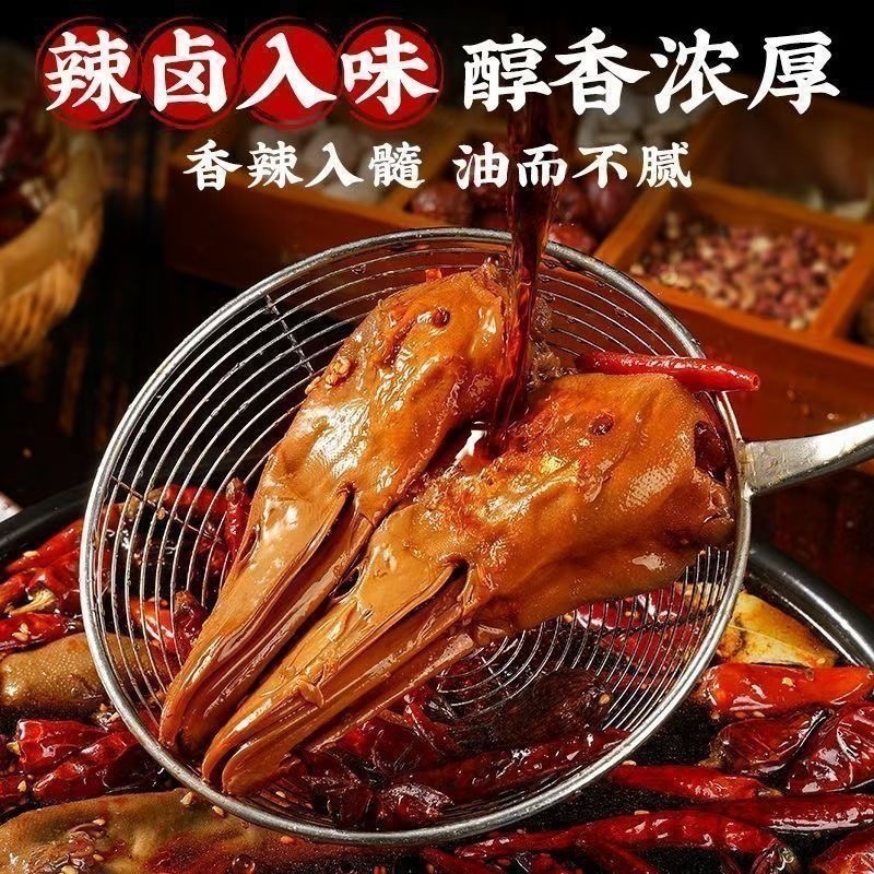 鸭头麻辣卤味电商一件代商超团购批发零售
