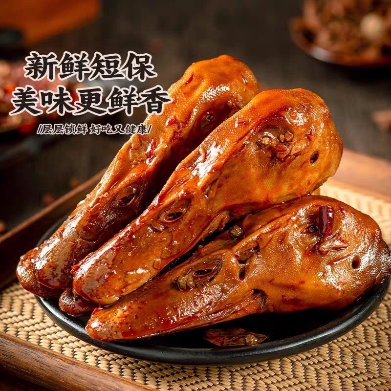 鸭头麻辣卤味电商一件代商超团购批发零售