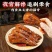 鸭头麻辣卤味电商一件代商超团购批发零售