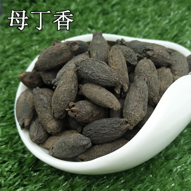 上等母丁香包邮免邮500克母丁香料母丁香粉鸡舌香雌