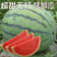 麒麟瓜美都8424西瓜口感甜水分足大红瓤小薄皮产地货源充