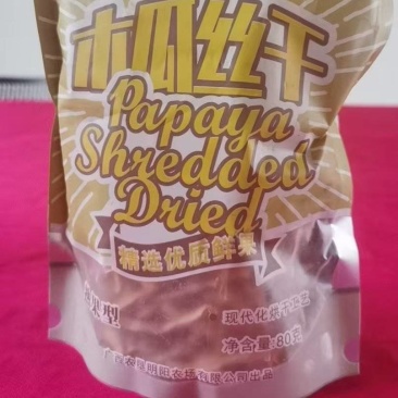 袋装木瓜丝一手货源自产自销保质保量量大从优欢迎咨询