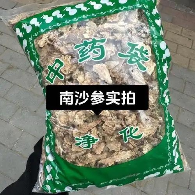 南沙参泡参靓货纯无硫货欢迎下单，不满意可以退货退款