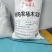 批发袋装木瓜丝