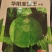 甘蓝种子华耐亚瑟王精选266明珠甘蓝华耐快船