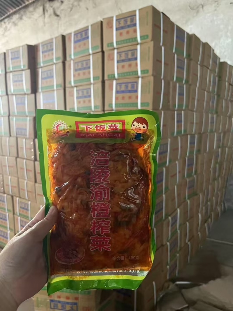 榨菜