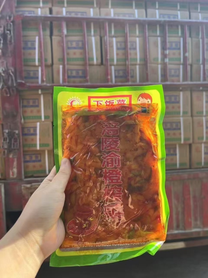 榨菜