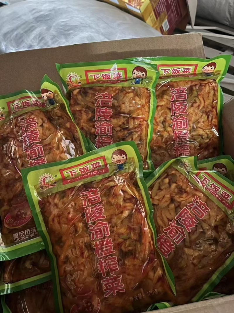 榨菜