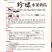 珍绿水果黄瓜种子强雌瓜条亮绿肉质脆嫩刺瘤明显