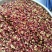 花椒