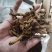 缅甸进口姜黄药材..有需要的详谈