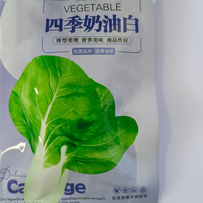 奶油小白菜种子耐热耐寒生长快产量高质嫩味浓抗病