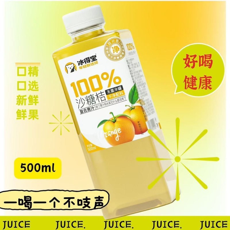 冰得宝100%系列果汁