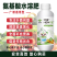 含氨基酸水溶肥预防作物缺素黄化防冻害营养全面包邮