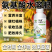 含氨基酸水溶肥预防作物缺素黄化防冻害营养全面包邮