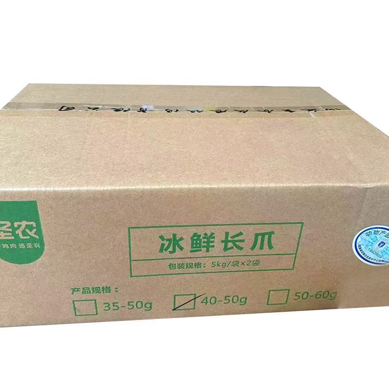 圣农冰鲜冷冻带骨长短鸡爪冰鲜鸡脚泡椒凤爪烧烤卤味批发