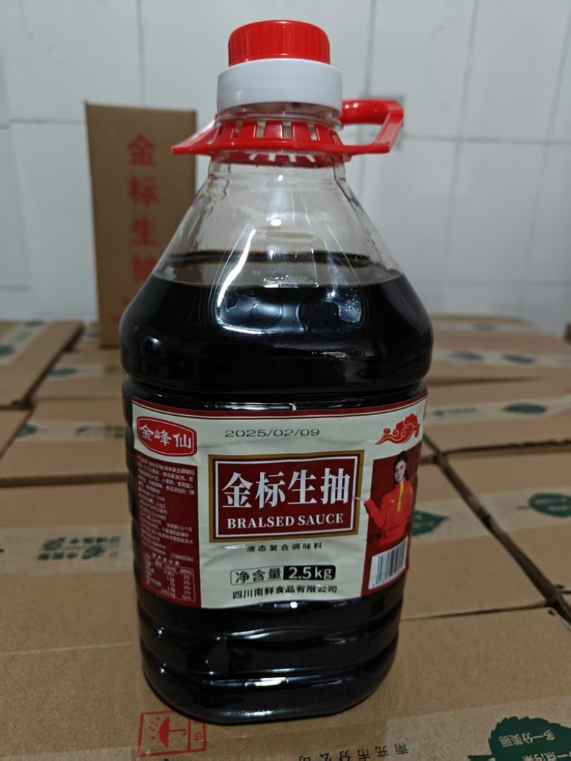 金标生抽酱油特级家用商用调味品大桶头道原酱油