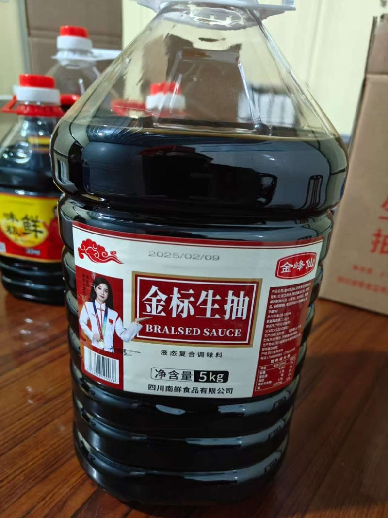 金标生抽酱油特级家用商用调味品大桶头道原酱油