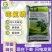 广西田园独翠30%毒氟磷番茄花叶病毒病西瓜病毒病杀菌剂