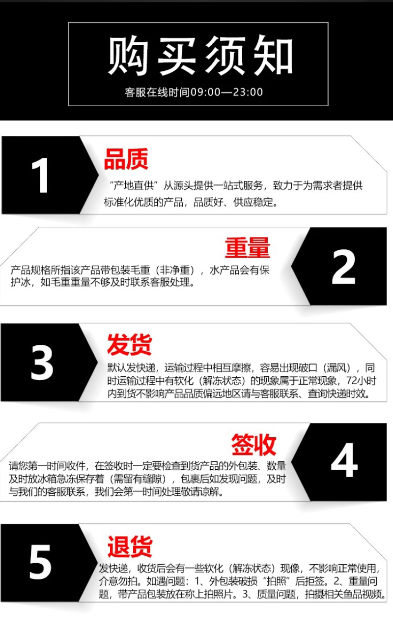 白蕉海鲈鱼新鲜海鲜水产生鲜冷冻真空独立装清蒸鲈鱼珠海特产