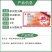 南京红太阳70保庆吡虫啉水稻田水稻蚜虫杀虫剂正品批发农药