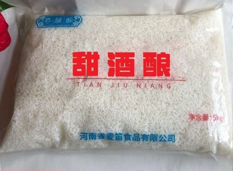 甜酒酿