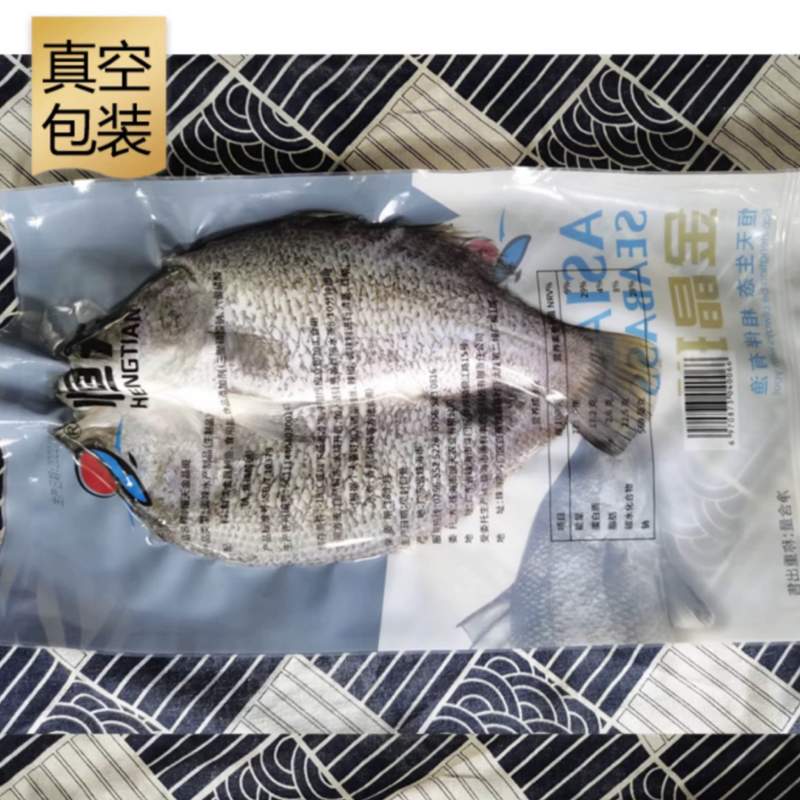 金目鲈鱼游龙斑盲曹鱼清蒸烤鱼纸包鱼开背尖吻鲈鱼金晶斑鱼