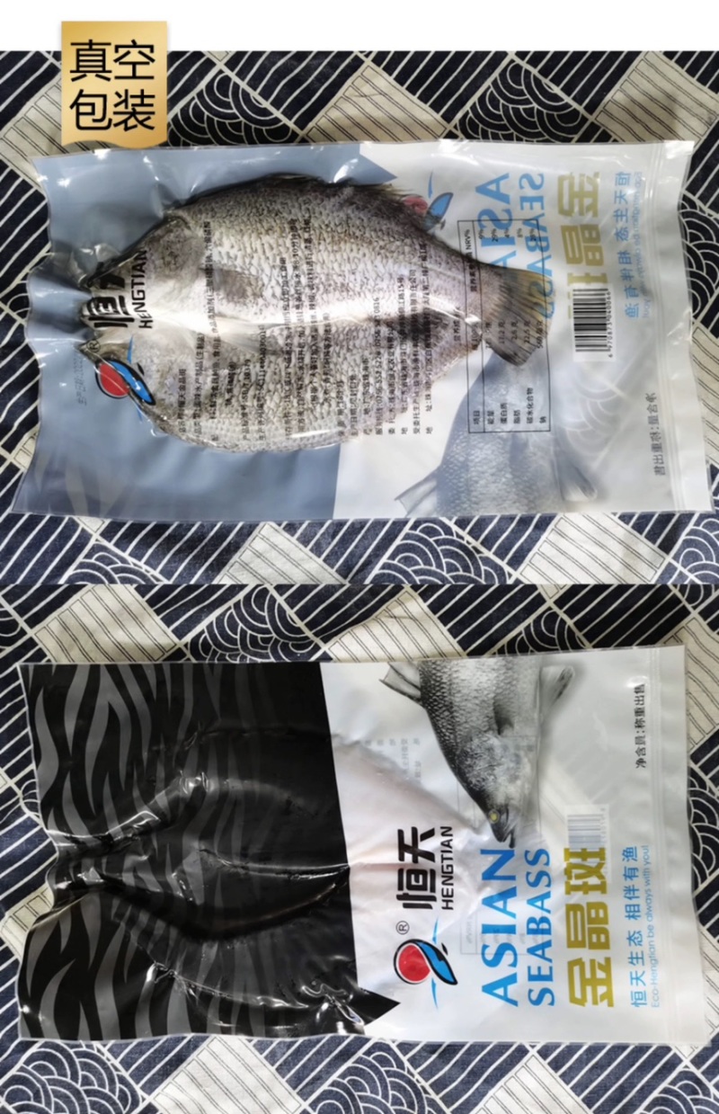 金目鲈鱼游龙斑盲曹鱼清蒸烤鱼纸包鱼开背尖吻鲈鱼金晶斑鱼