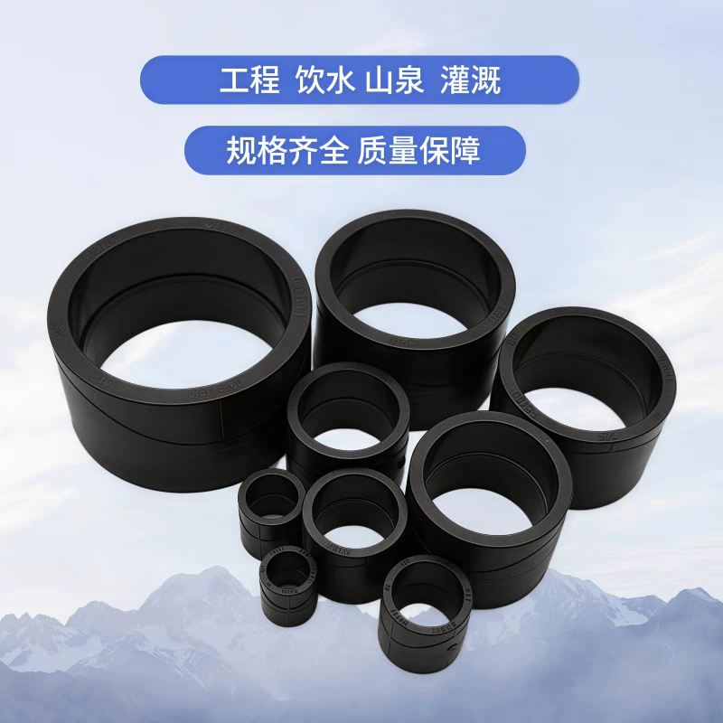 大棚配套设施水管直接接头焕发节水牌塑料材质